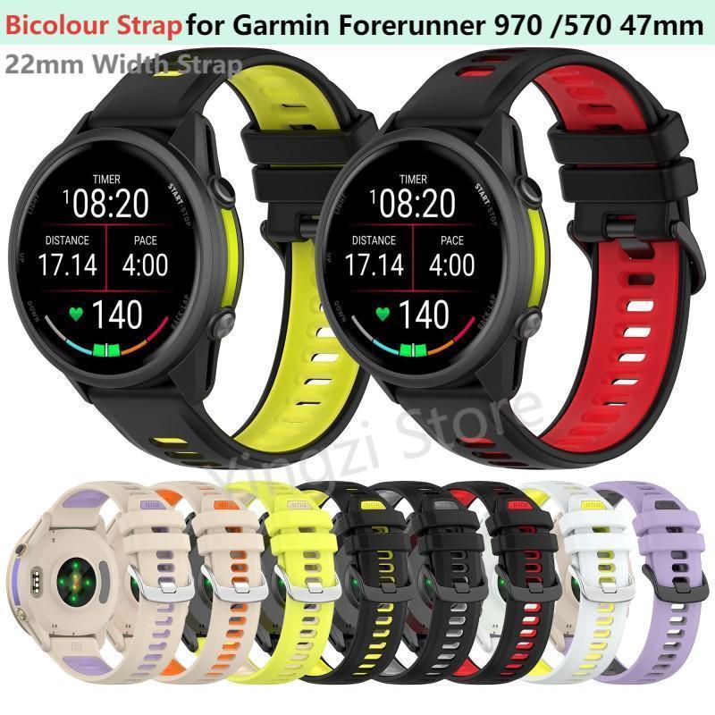 Silicone Watch Band 22Mm - Bracelet en silicone bicolore 22MM pour
